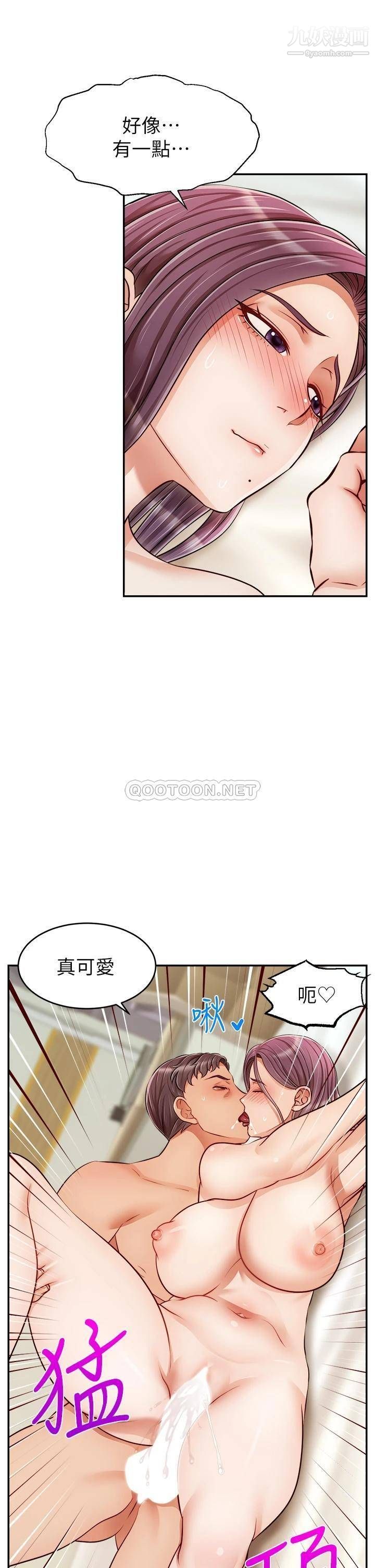 《爸爸，请进!》漫画最新章节第34话 - 令人兽性大发的翘臀免费下拉式在线观看章节第【32】张图片