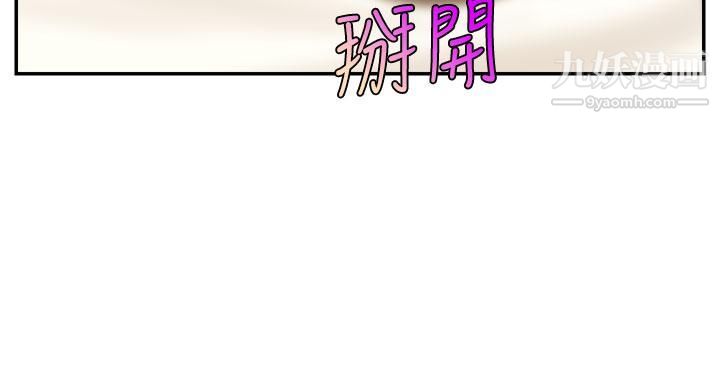 《爸爸，请进!》漫画最新章节第35话 - 这次换你帮我舔鲍了…!!免费下拉式在线观看章节第【32】张图片