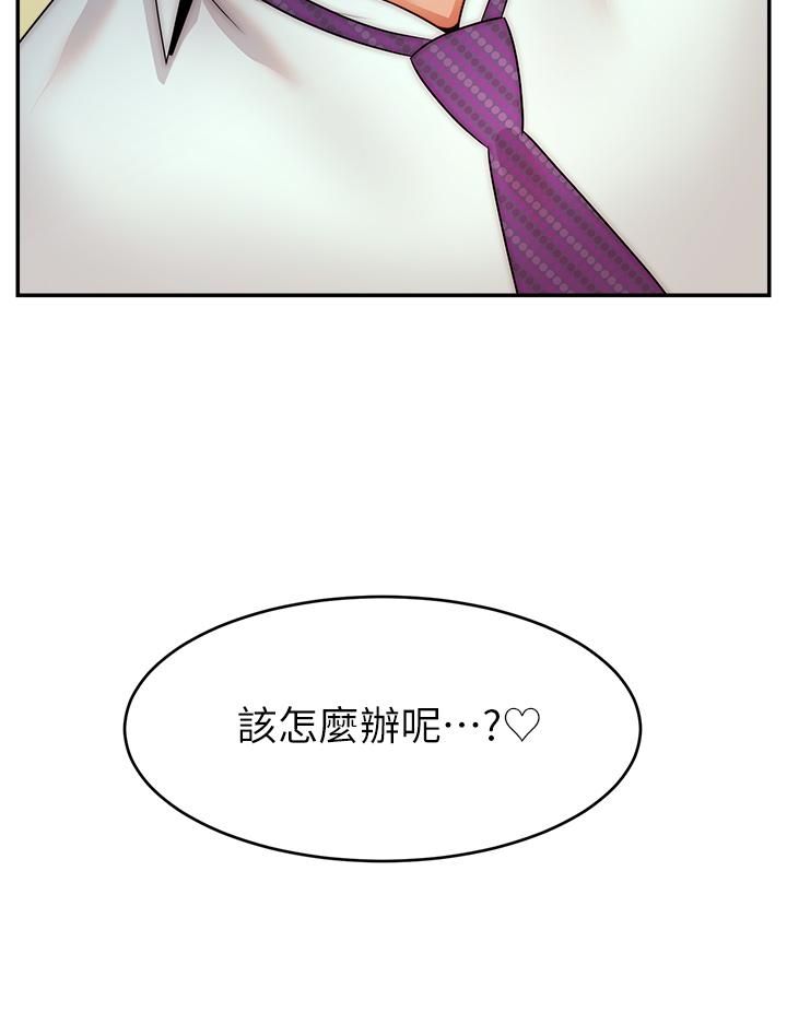 《爸爸，请进!》漫画最新章节第45话 - 浓烈的情欲之味免费下拉式在线观看章节第【27】张图片