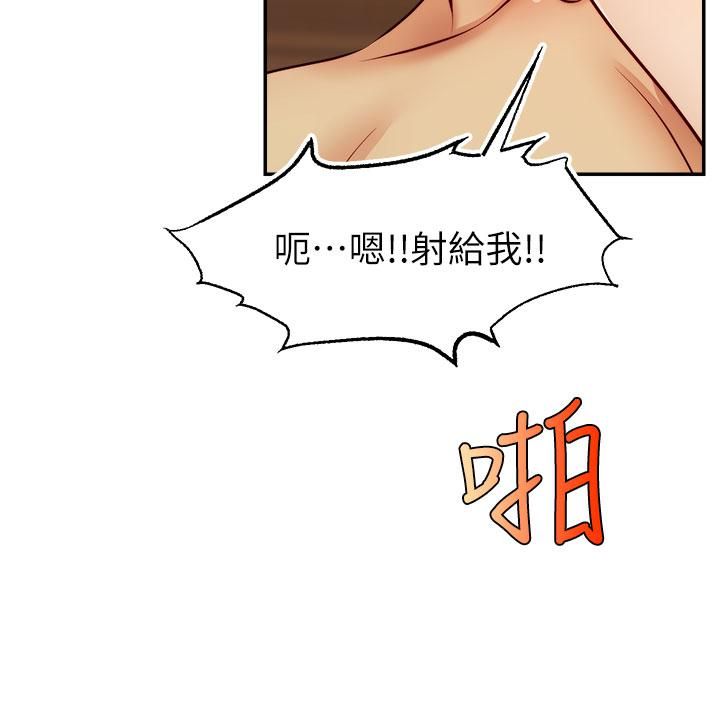 《爸爸，请进!》漫画最新章节第47话 - 我也要让爸爽翻天!免费下拉式在线观看章节第【20】张图片