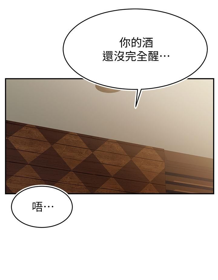 《爸爸，请进!》漫画最新章节第47话 - 我也要让爸爽翻天!免费下拉式在线观看章节第【32】张图片