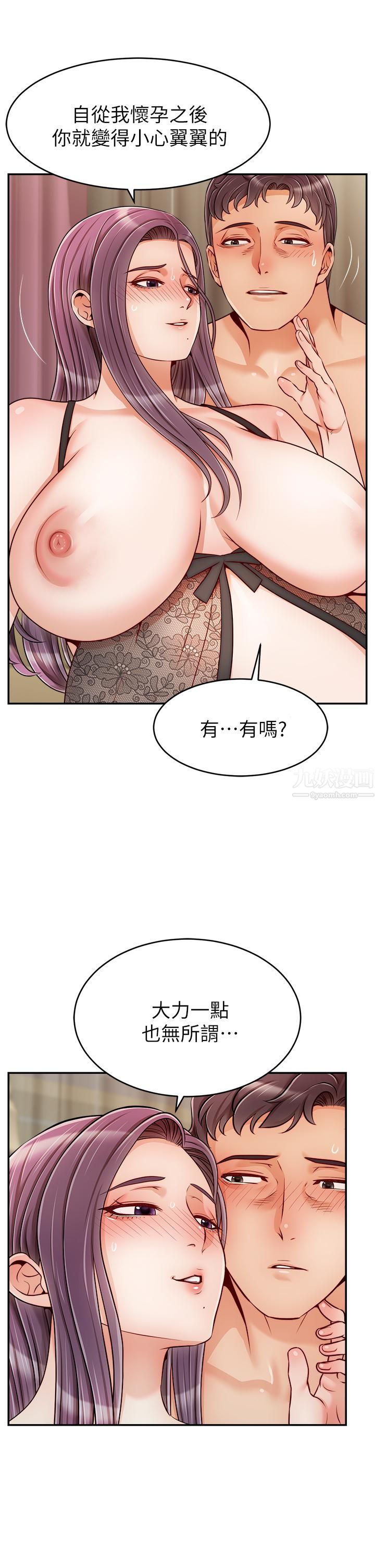 《爸爸，请进!》漫画最新章节第50话 - 最终话 - 我最亲爱的家人免费下拉式在线观看章节第【21】张图片