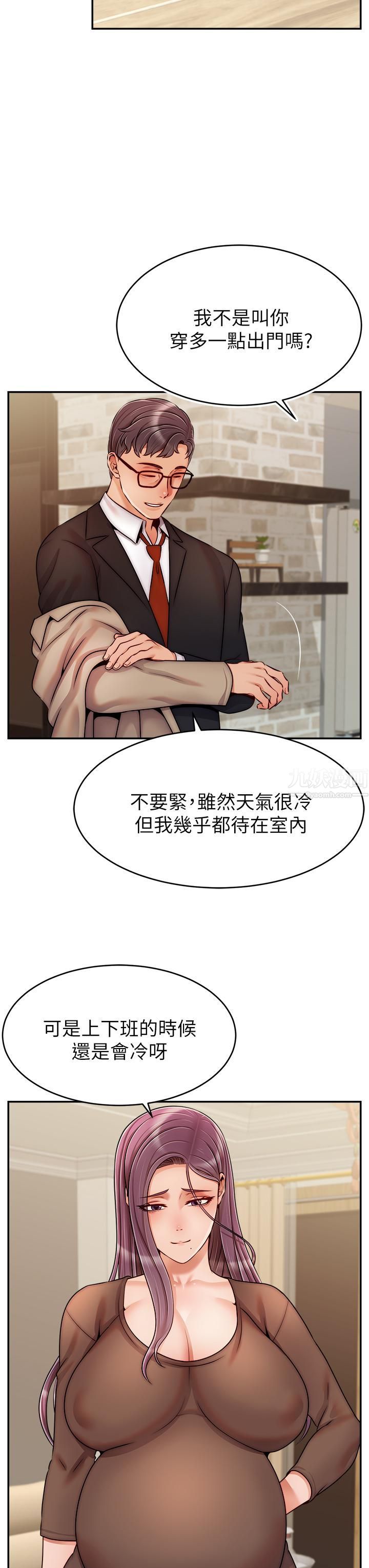 《爸爸，请进!》漫画最新章节第50话 - 最终话 - 我最亲爱的家人免费下拉式在线观看章节第【3】张图片