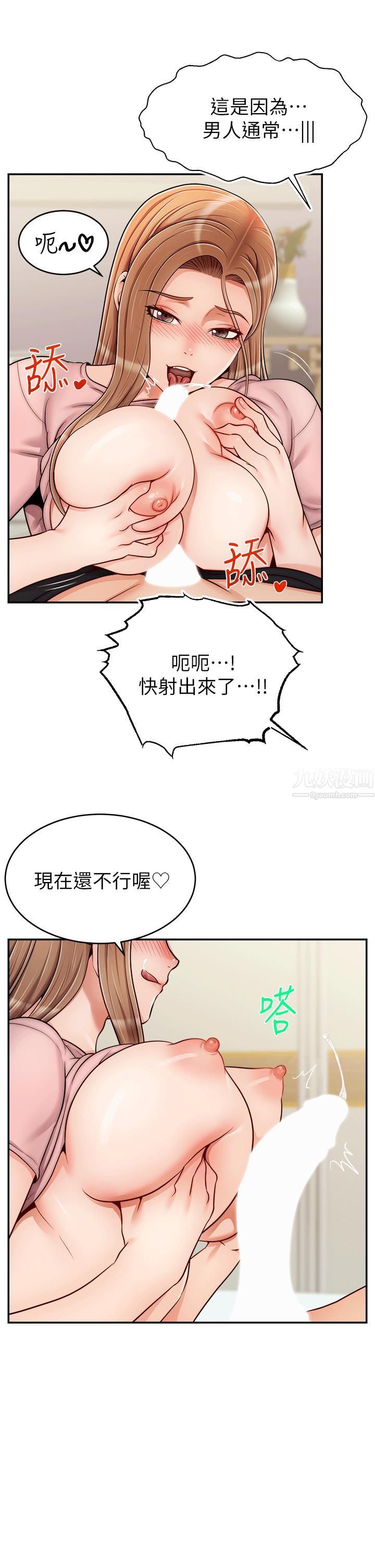 《爸爸，请进!》漫画最新章节特别篇 - ANOTHER免费下拉式在线观看章节第【5】张图片