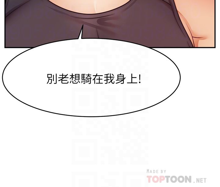 《爸爸，请进!》漫画最新章节特别篇 - ANOTHER免费下拉式在线观看章节第【12】张图片