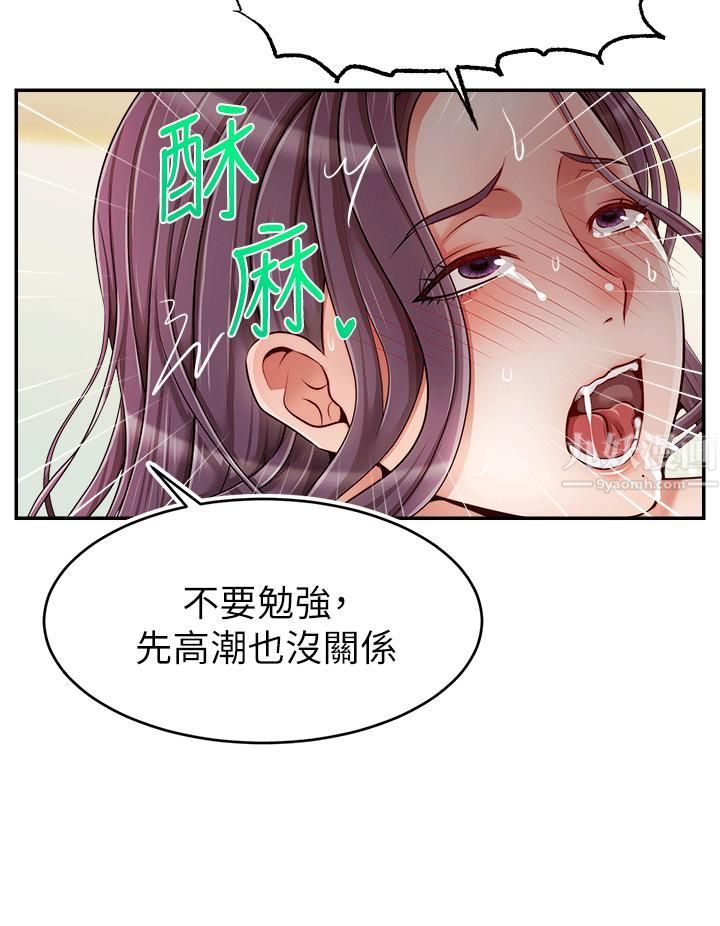 《爸爸，请进!》漫画最新章节特别篇 - ANOTHER免费下拉式在线观看章节第【32】张图片