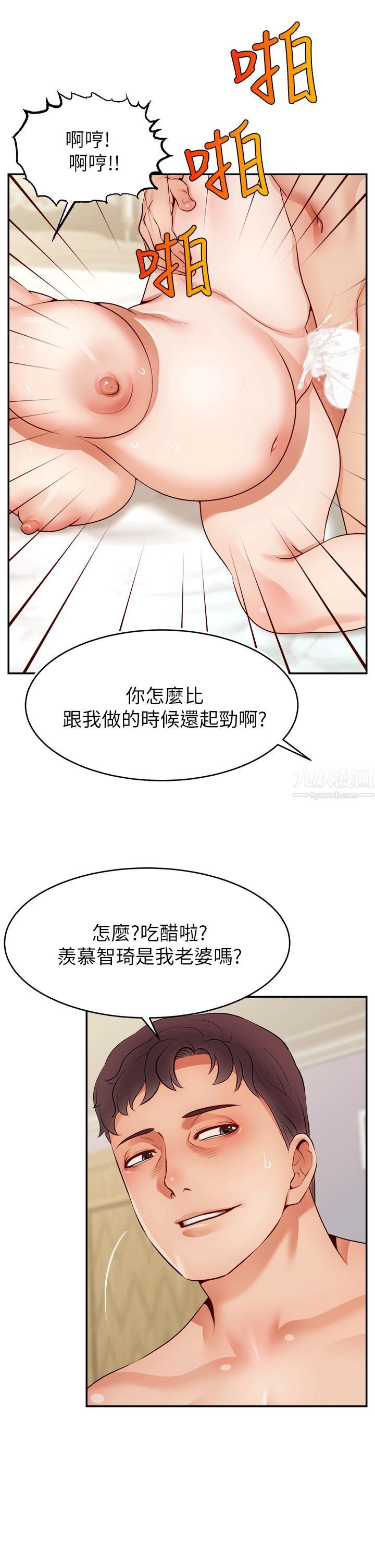 《爸爸，请进!》漫画最新章节特别篇 - ANOTHER免费下拉式在线观看章节第【25】张图片