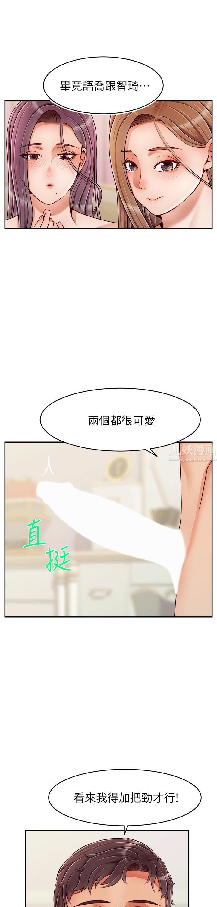 《爸爸，请进!》漫画最新章节特别篇 - ANOTHER免费下拉式在线观看章节第【40】张图片