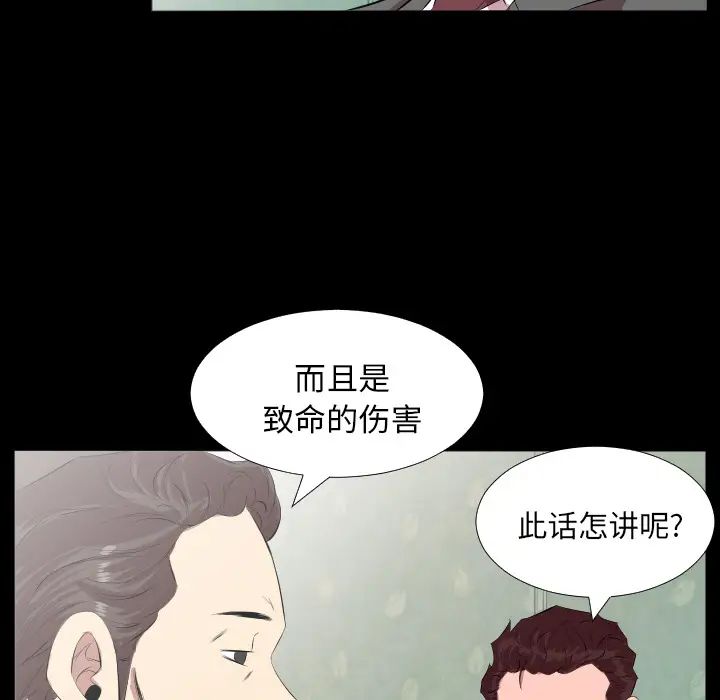 《爸爸上班中》漫画最新章节第20话免费下拉式在线观看章节第【51】张图片