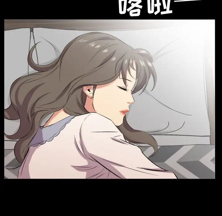 《爸爸上班中》漫画最新章节最终话免费下拉式在线观看章节第【24】张图片