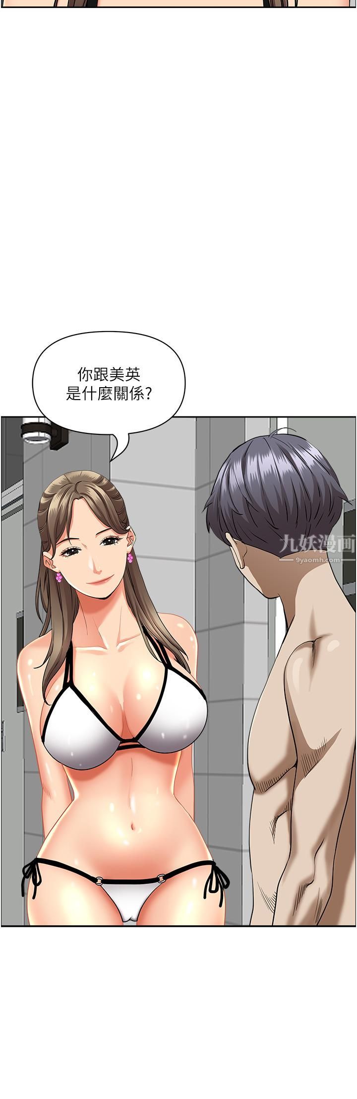 《霸占人妻》漫画最新章节第45话 - 不断挑衅小老弟的熟女们免费下拉式在线观看章节第【31】张图片