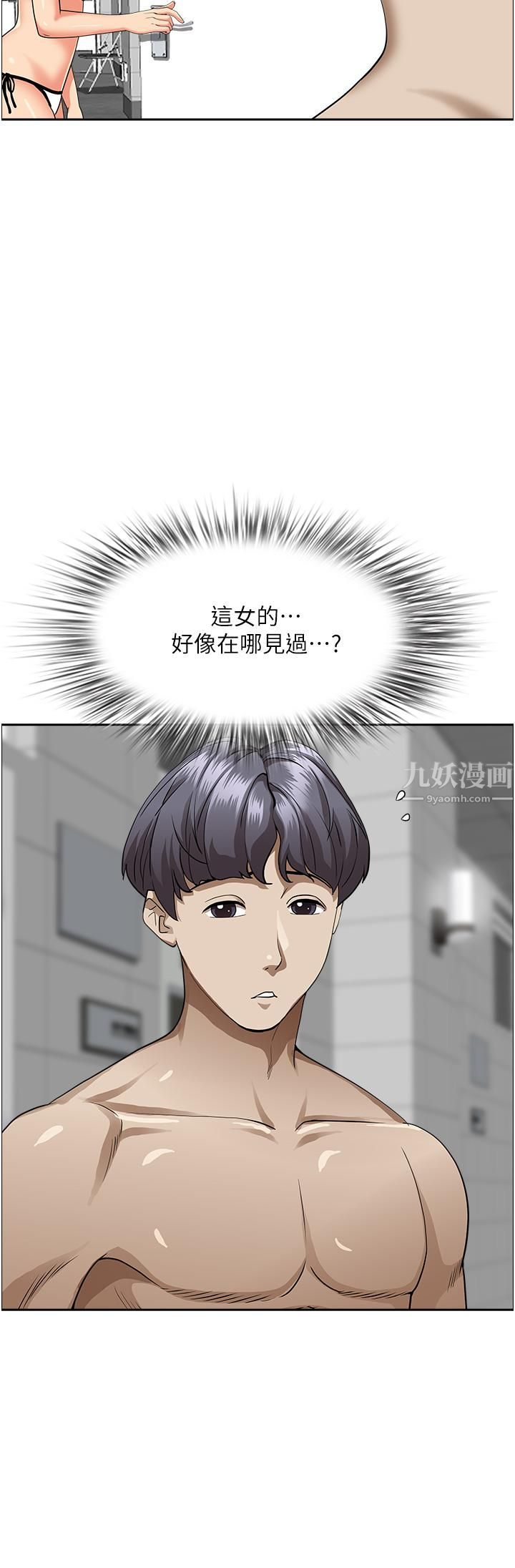 《霸占人妻》漫画最新章节第45话 - 不断挑衅小老弟的熟女们免费下拉式在线观看章节第【13】张图片