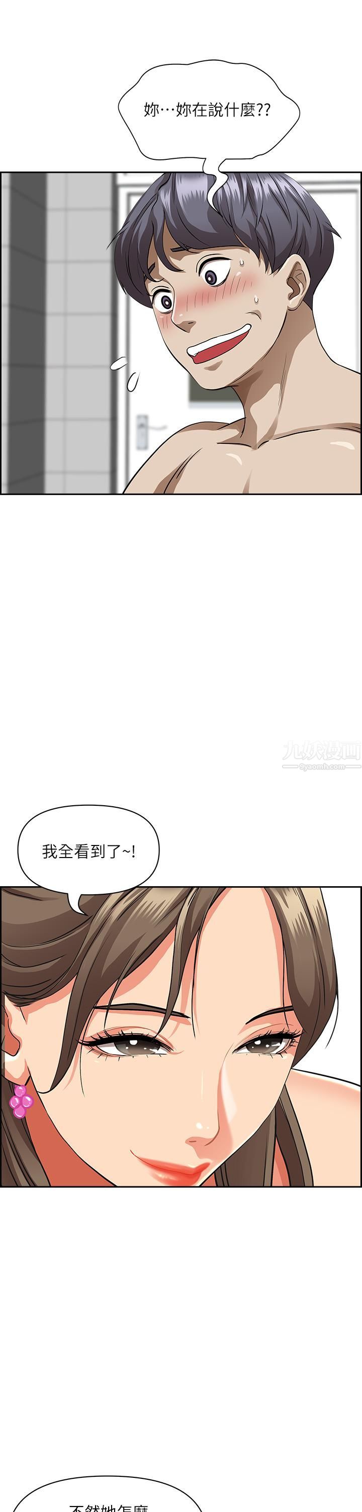 《霸占人妻》漫画最新章节第45话 - 不断挑衅小老弟的熟女们免费下拉式在线观看章节第【38】张图片