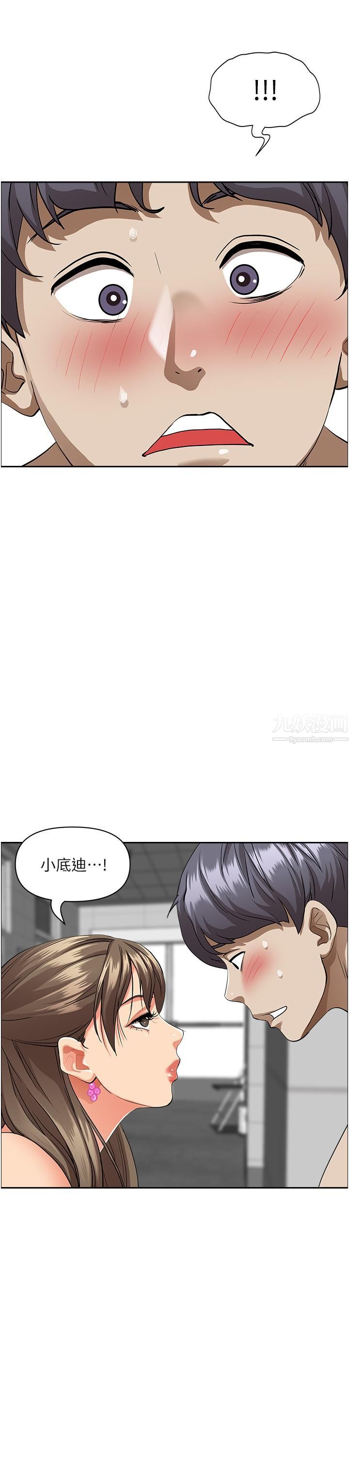 《霸占人妻》漫画最新章节第45话 - 不断挑衅小老弟的熟女们免费下拉式在线观看章节第【36】张图片