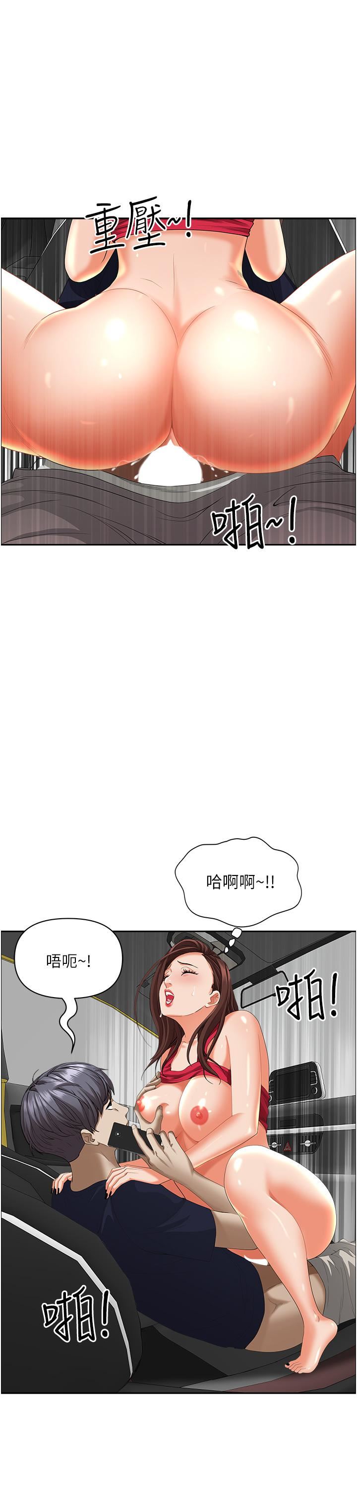 《霸占人妻》漫画最新章节第54话 - “百般照顾”朋友儿子免费下拉式在线观看章节第【45】张图片