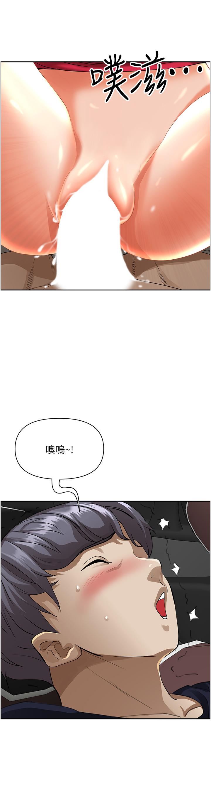 《霸占人妻》漫画最新章节第54话 - “百般照顾”朋友儿子免费下拉式在线观看章节第【7】张图片