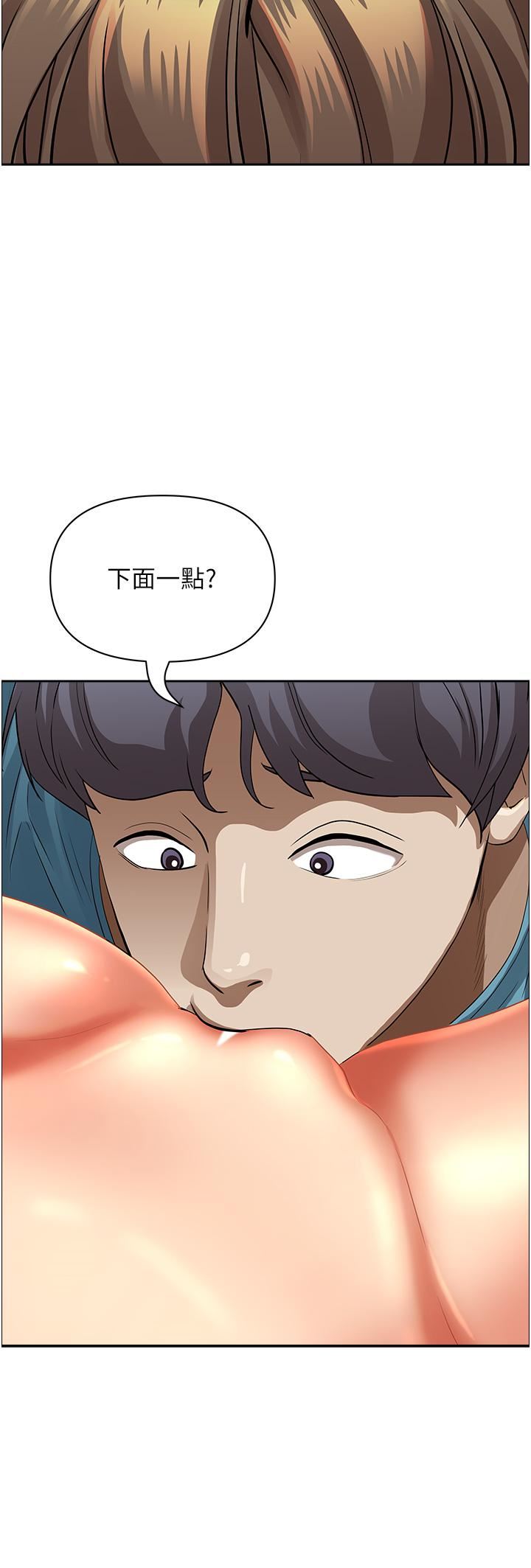 《霸占人妻》漫画最新章节第60话 - 再舔深一点免费下拉式在线观看章节第【31】张图片