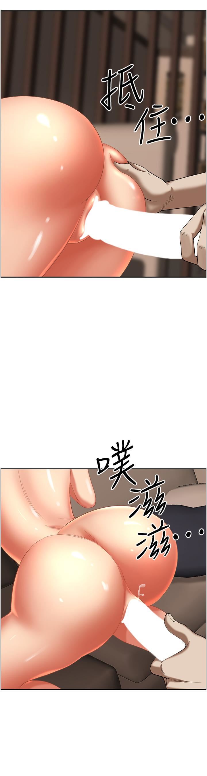 《霸占人妻》漫画最新章节第60话 - 再舔深一点免费下拉式在线观看章节第【49】张图片