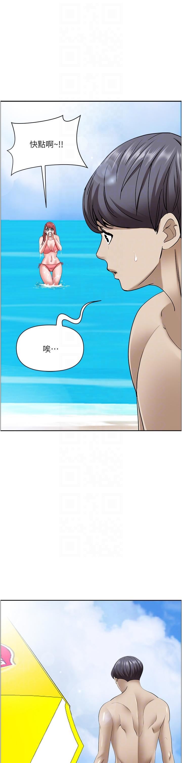 《霸占人妻》漫画最新章节第89话 - 被当众脱下泳衣免费下拉式在线观看章节第【10】张图片