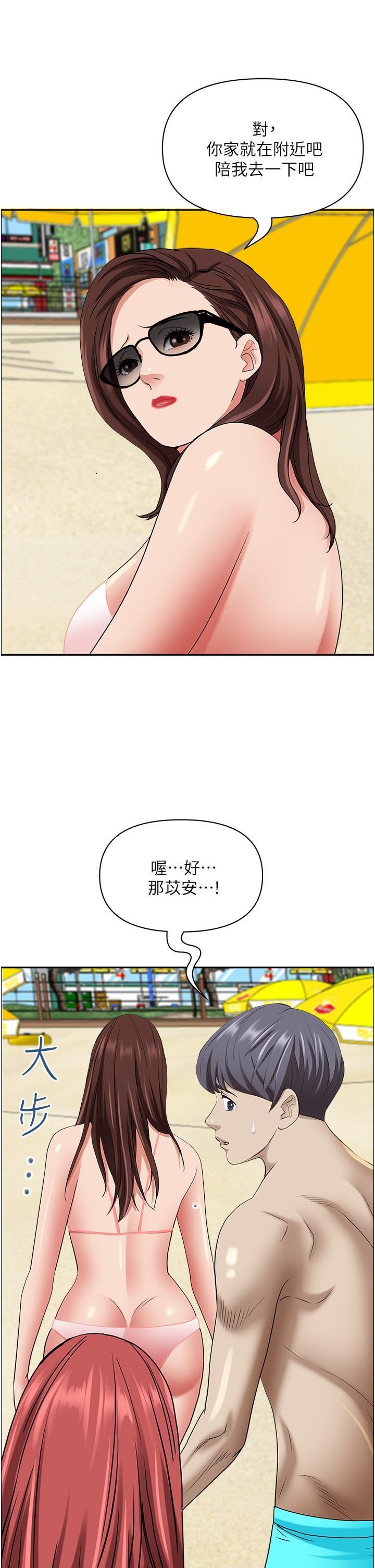 《霸占人妻》漫画最新章节第89话 - 被当众脱下泳衣免费下拉式在线观看章节第【52】张图片