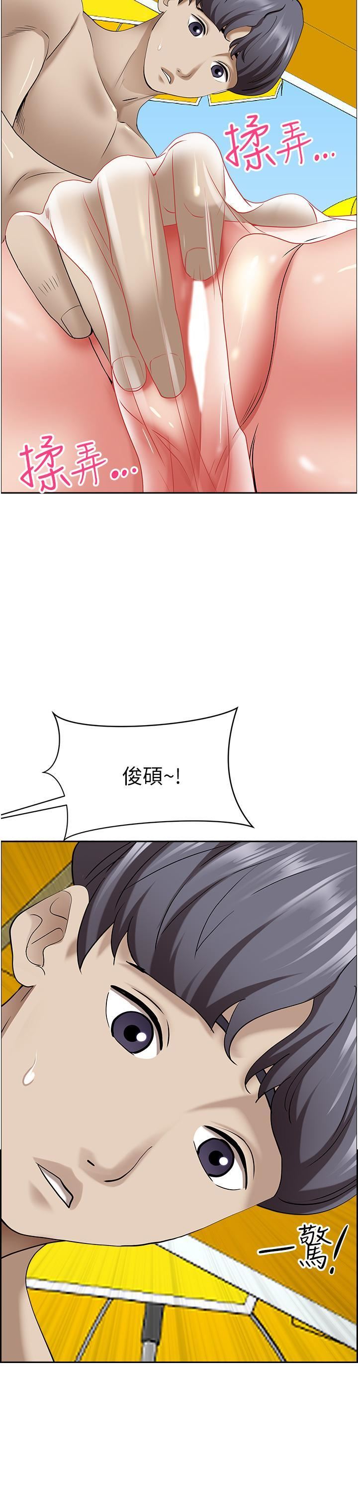 《霸占人妻》漫画最新章节第89话 - 被当众脱下泳衣免费下拉式在线观看章节第【2】张图片