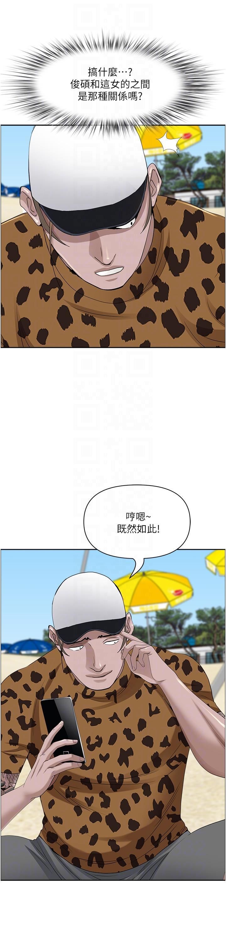 《霸占人妻》漫画最新章节第89话 - 被当众脱下泳衣免费下拉式在线观看章节第【26】张图片