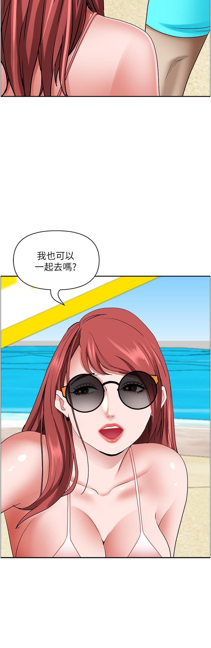 《霸占人妻》漫画最新章节第89话 - 被当众脱下泳衣免费下拉式在线观看章节第【53】张图片