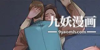 《拜托，奸视我吧》漫画最新章节第3话免费下拉式在线观看章节第【19】张图片