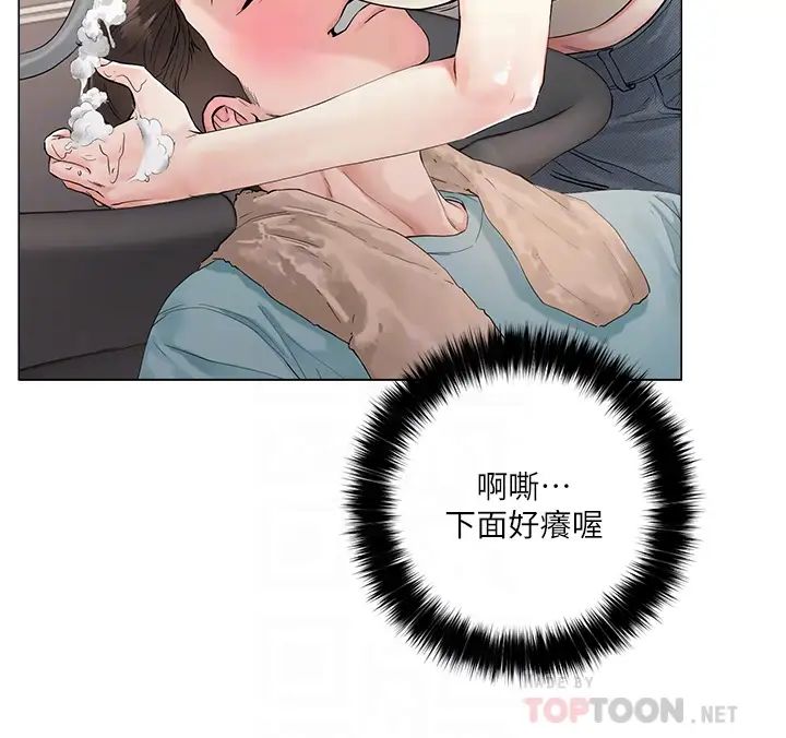 《把妹鬼达人》漫画最新章节第3话 - 你这里太硬，我帮你消下去免费下拉式在线观看章节第【14】张图片