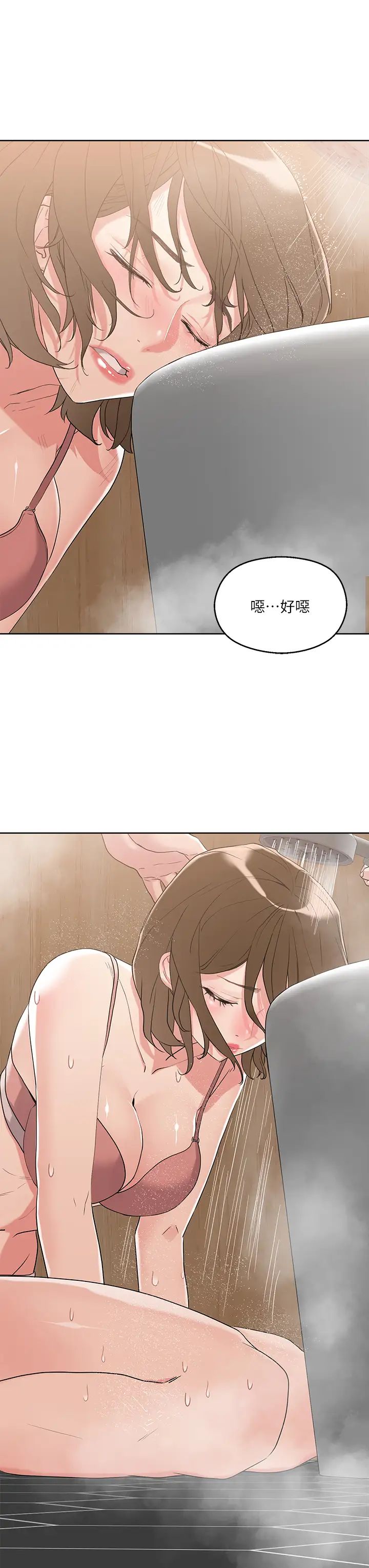 《把妹鬼达人》漫画最新章节第9话 - 美胸当前，怎么能不舔?免费下拉式在线观看章节第【25】张图片