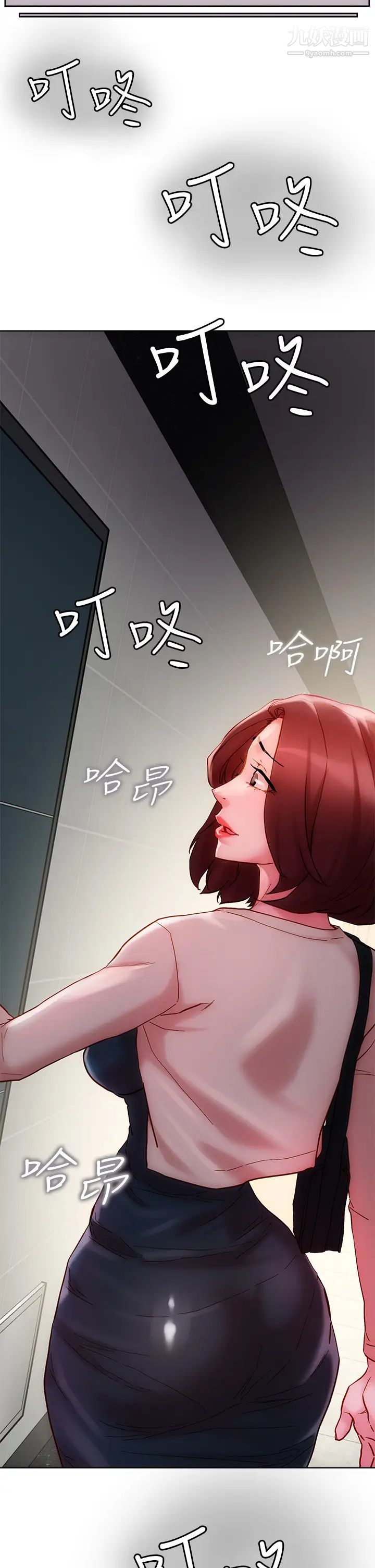 《把妹鬼达人》漫画最新章节第16话 - 更狠地折磨我吧免费下拉式在线观看章节第【15】张图片