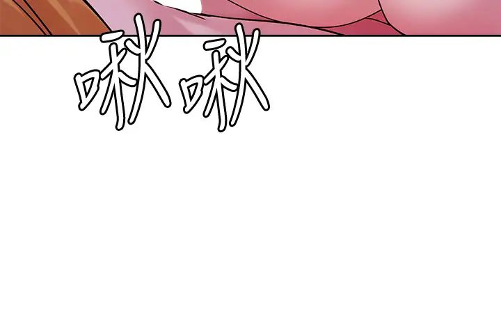 《把妹鬼达人》漫画最新章节第30话 - 诱惑外送员免费下拉式在线观看章节第【29】张图片