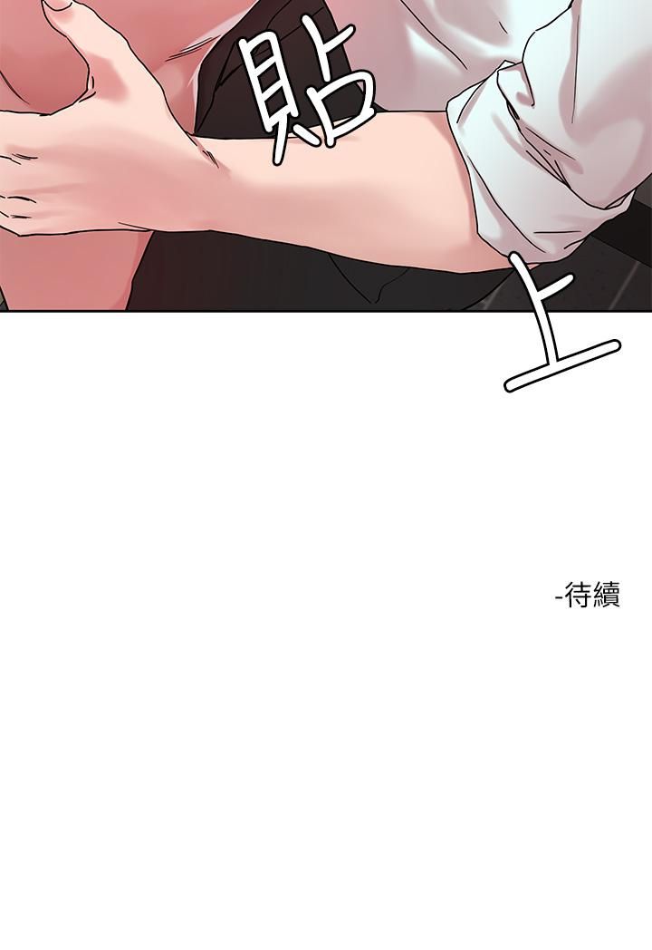 《把妹鬼达人》漫画最新章节第49话 - 课长，我睡不着...免费下拉式在线观看章节第【27】张图片