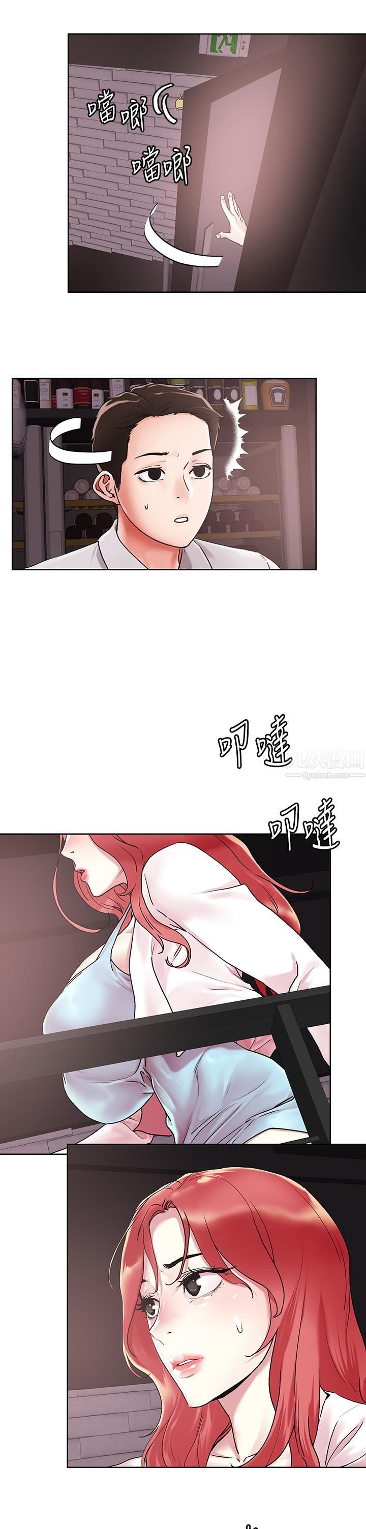 《把妹鬼达人》漫画最新章节第54话 - 大学生妹的粉红嫩穴免费下拉式在线观看章节第【26】张图片