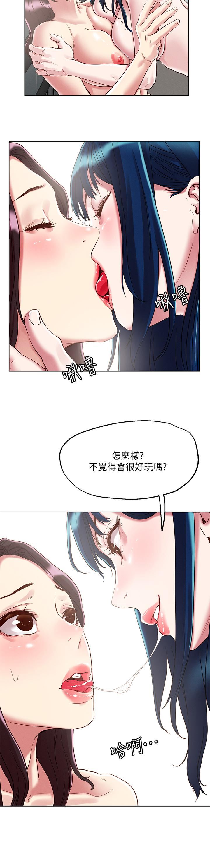 《把妹鬼达人》漫画最新章节第62话 - 再叫浪一点!免费下拉式在线观看章节第【19】张图片