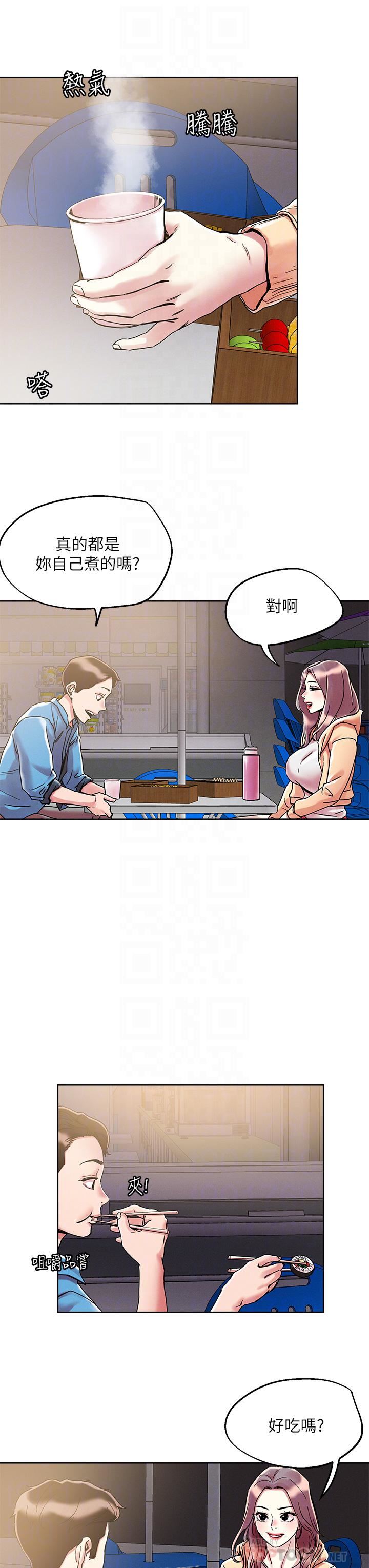 《把妹鬼达人》漫画最新章节第71话 - 在三温暖发情免费下拉式在线观看章节第【18】张图片