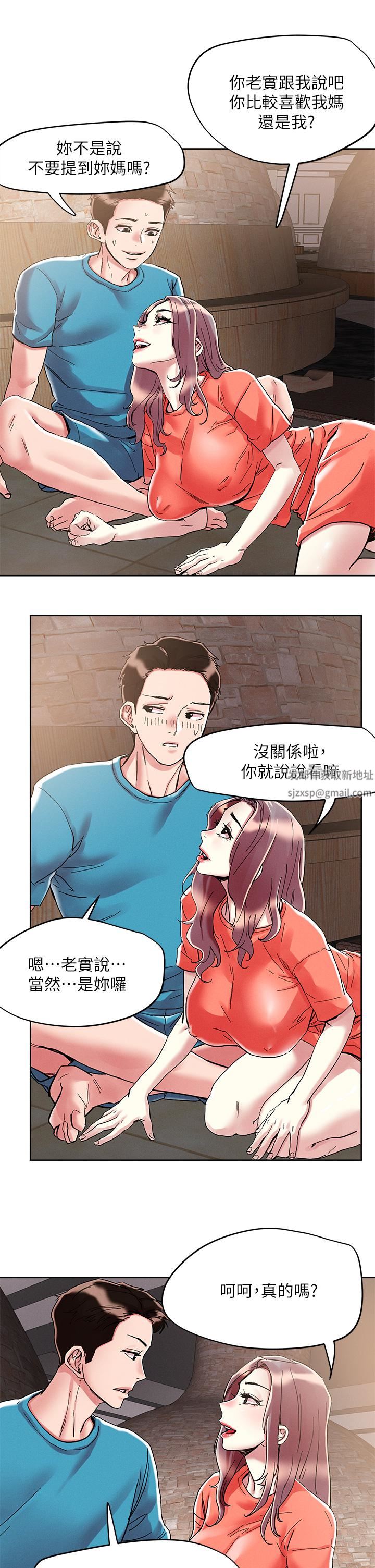 《把妹鬼达人》漫画最新章节第71话 - 在三温暖发情免费下拉式在线观看章节第【21】张图片