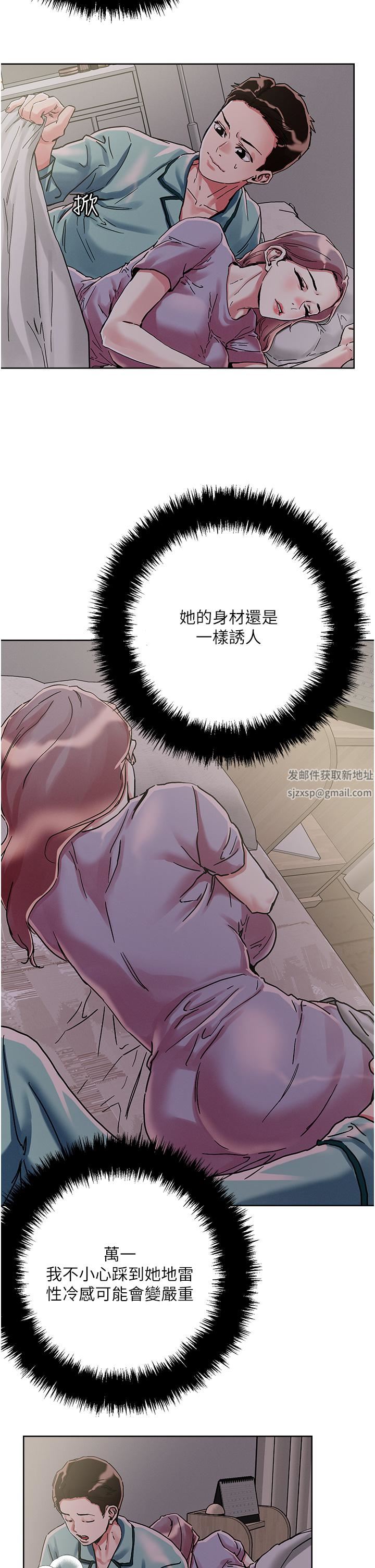 《把妹鬼达人》漫画最新章节第74话 - 深夜沐浴的岳母免费下拉式在线观看章节第【19】张图片