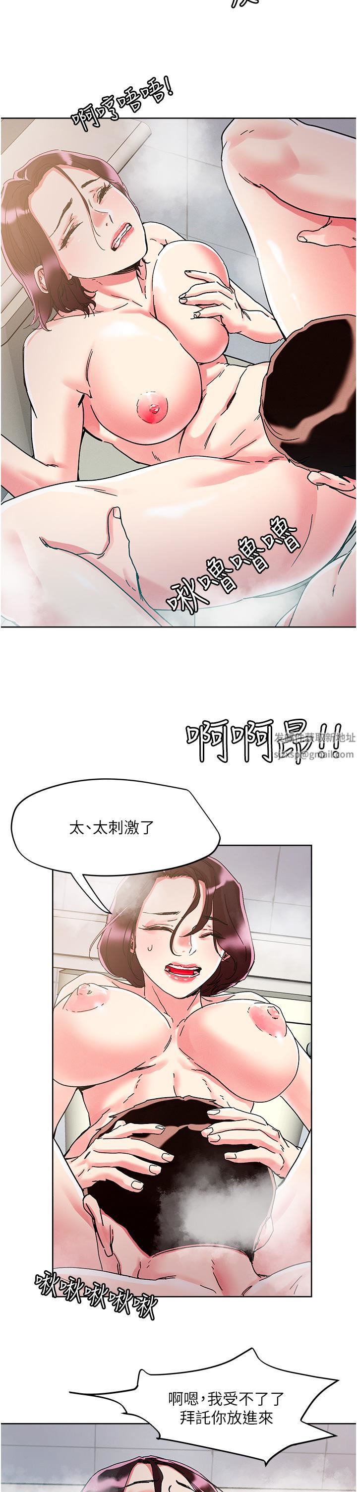 《把妹鬼达人》漫画最新章节第75话 - 想念岳母的鲍鲍免费下拉式在线观看章节第【25】张图片