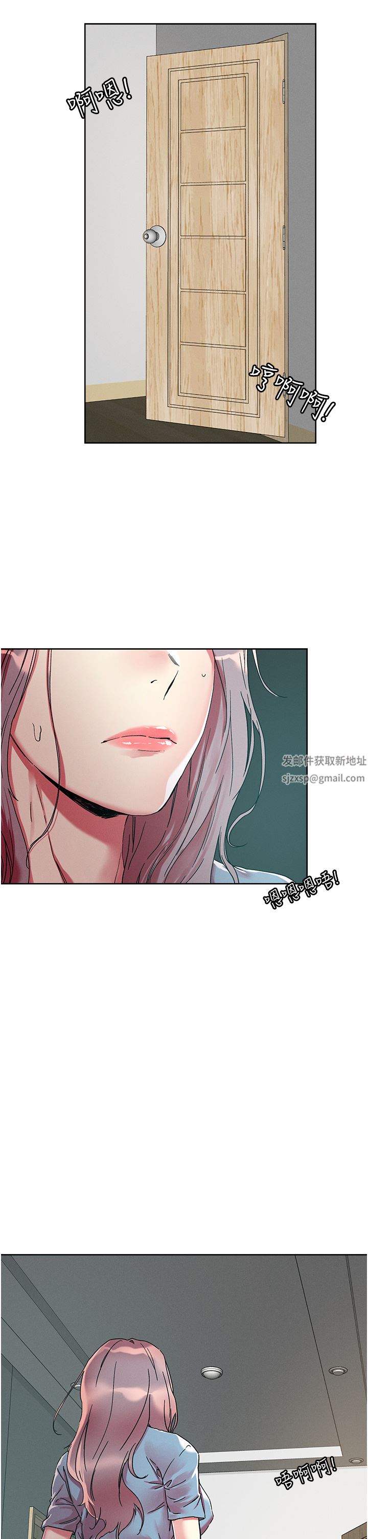 《把妹鬼达人》漫画最新章节第76话 - 插到你爽晕免费下拉式在线观看章节第【35】张图片