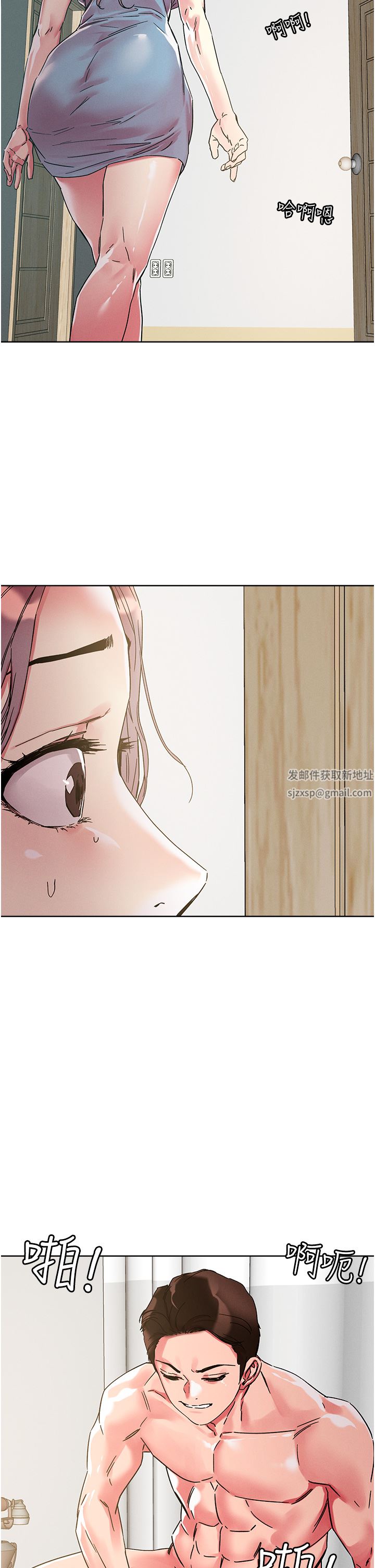 《把妹鬼达人》漫画最新章节第77话 - 初尝母女丼免费下拉式在线观看章节第【2】张图片