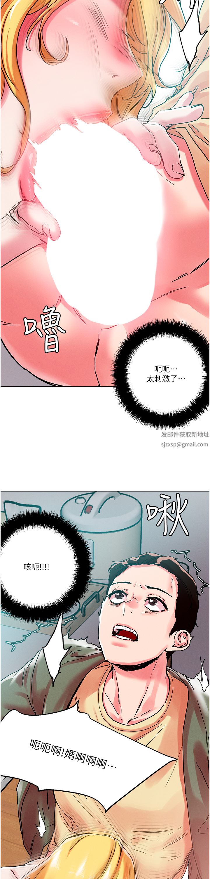 《把妹鬼达人》漫画最新章节第79话 - 吸力强劲的嘴上功夫免费下拉式在线观看章节第【23】张图片