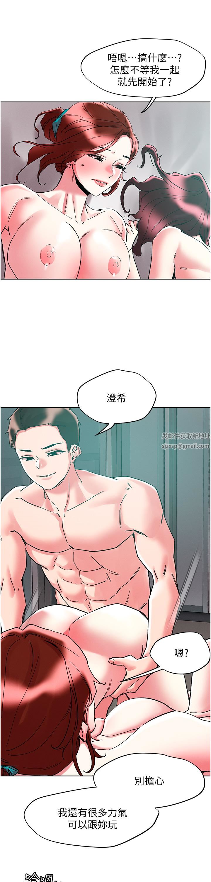 《把妹鬼达人》漫画最新章节第86话 - 紧致名器v.s.甜蜜嫩鲍免费下拉式在线观看章节第【27】张图片