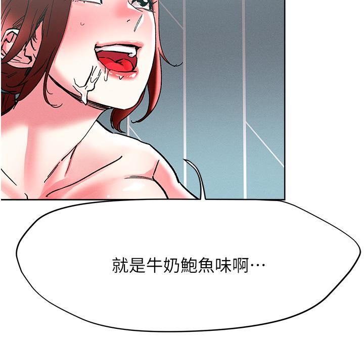 《把妹鬼达人》漫画最新章节第87话 - 把我当肉便器玩坏我免费下拉式在线观看章节第【17】张图片