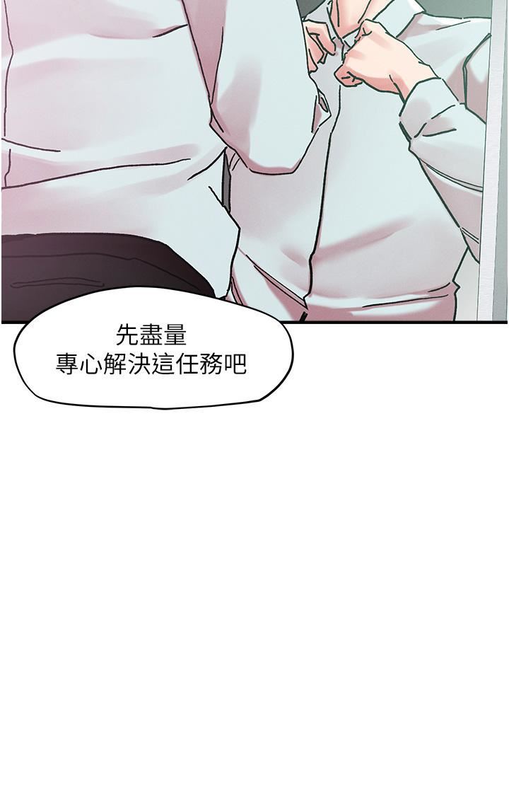 《把妹鬼达人》漫画最新章节第104话 - 大屌变巨屌，哪忍得住!免费下拉式在线观看章节第【7】张图片