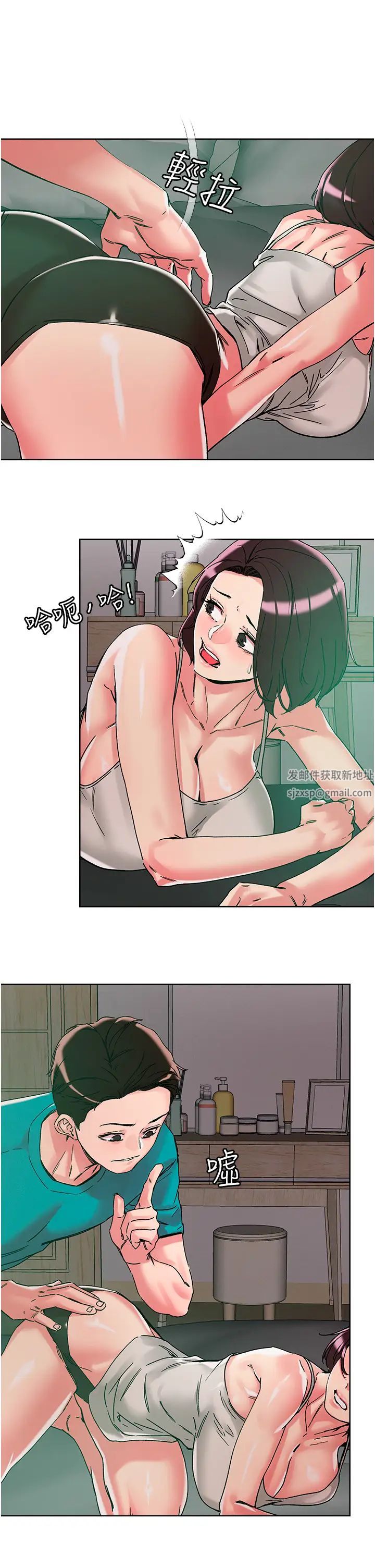 《把妹鬼达人》漫画最新章节第110话 - 熟女喷泉即将爆发免费下拉式在线观看章节第【20】张图片