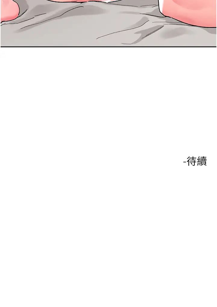 《把妹鬼达人》漫画最新章节第111话 - 极乐母女丼免费下拉式在线观看章节第【29】张图片