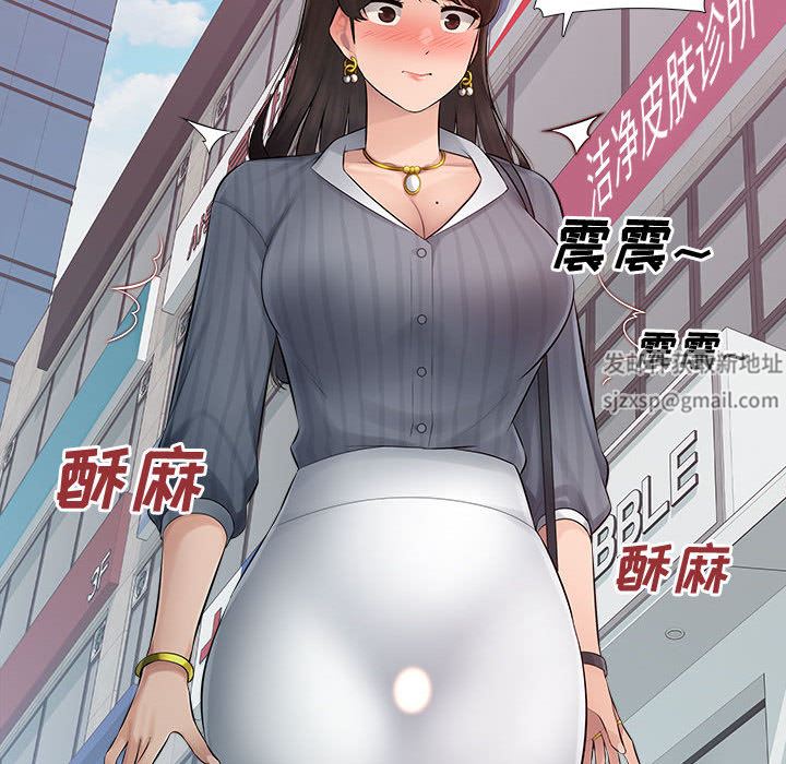 《办公乐园》漫画最新章节第1话免费下拉式在线观看章节第【105】张图片