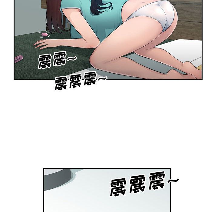 《办公乐园》漫画最新章节第1话免费下拉式在线观看章节第【24】张图片