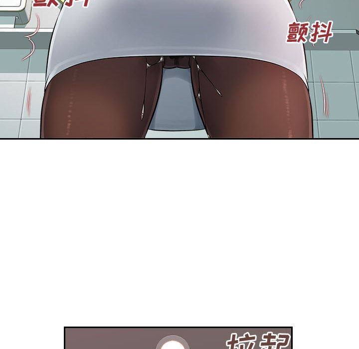 《办公乐园》漫画最新章节第1话免费下拉式在线观看章节第【85】张图片